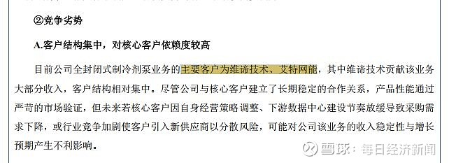 73家北交所公司推出分红方案