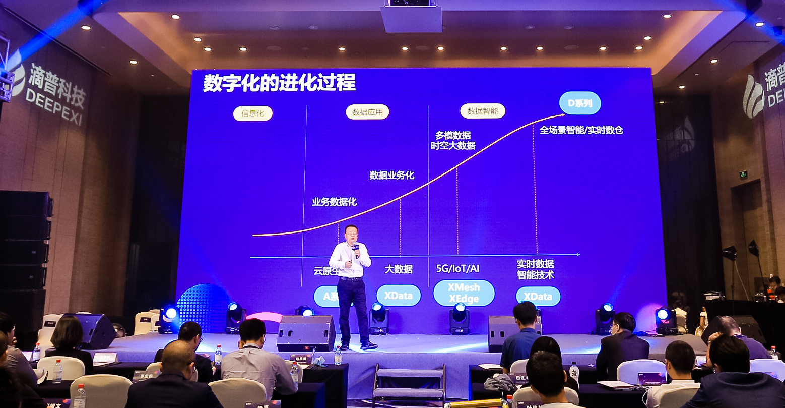 滴普科技获南向资金连续3天净买入