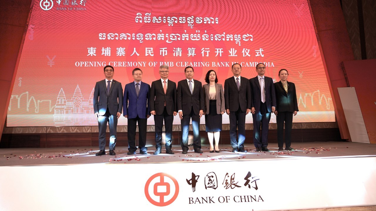 柬国家银行行长谢丝蕾呼吁全体社会提升本币瑞尔使用率