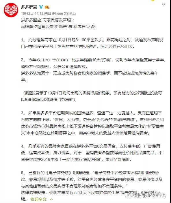 人力资本利益论：三重五维框架下的自我经营与生命政治