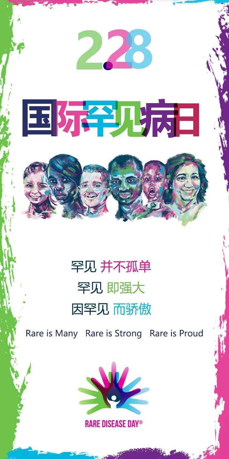 聚焦早期生命科学领域 东方星际干细胞天使基金启动