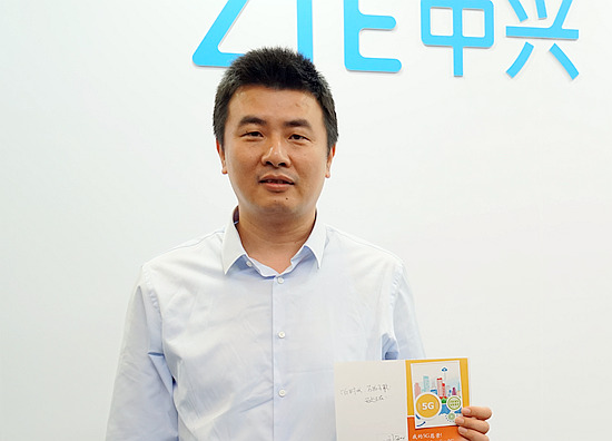 中兴通讯获得发明专利授权：“一种控制信道的发送方法和装置”