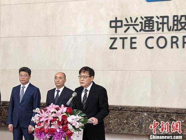 中兴通讯获得发明专利授权：“一种控制信道的发送方法和装置”