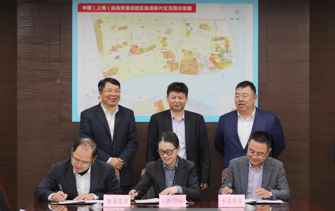 长盈精密：聘任陈小硕为公司总经理