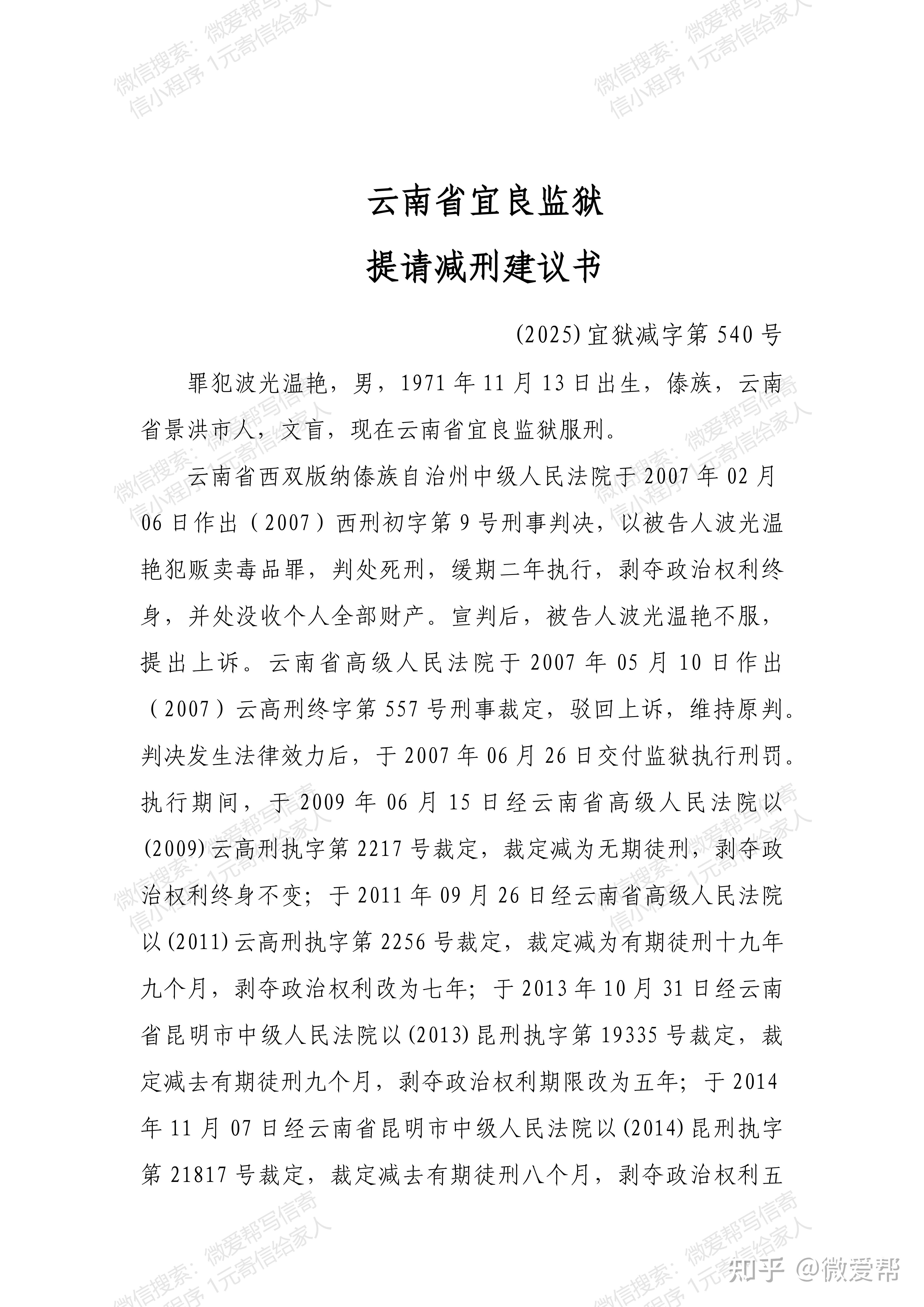 证监会:2025年严厉打击编排股市“小作文”等恶性违法 查处相关案件19起