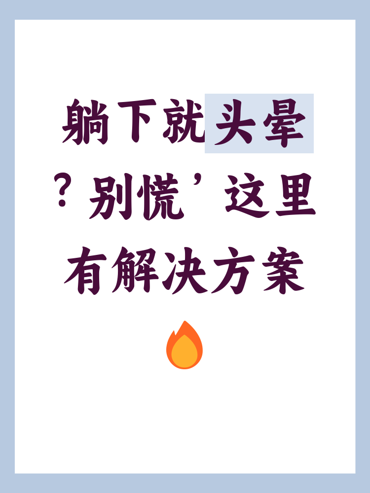 身体出现这些迹象，说明你已经累过头了