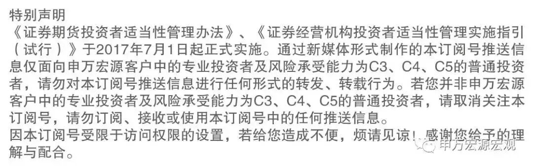 瑞银证券宋宇：一季度GDP增速超预期