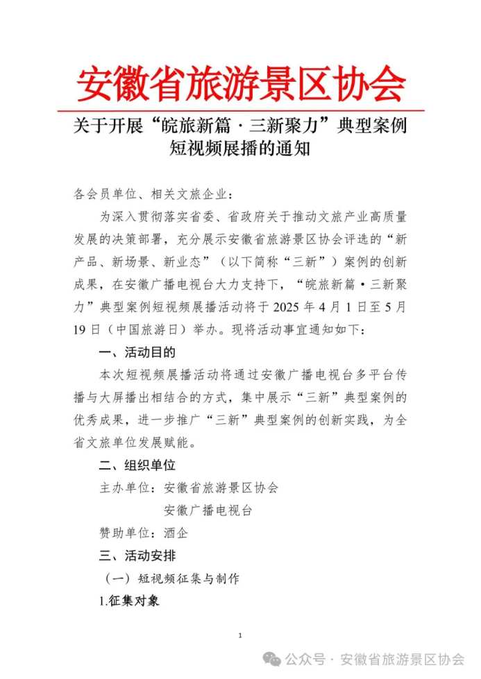 成都高新一周速览（4月10日—4月16日）