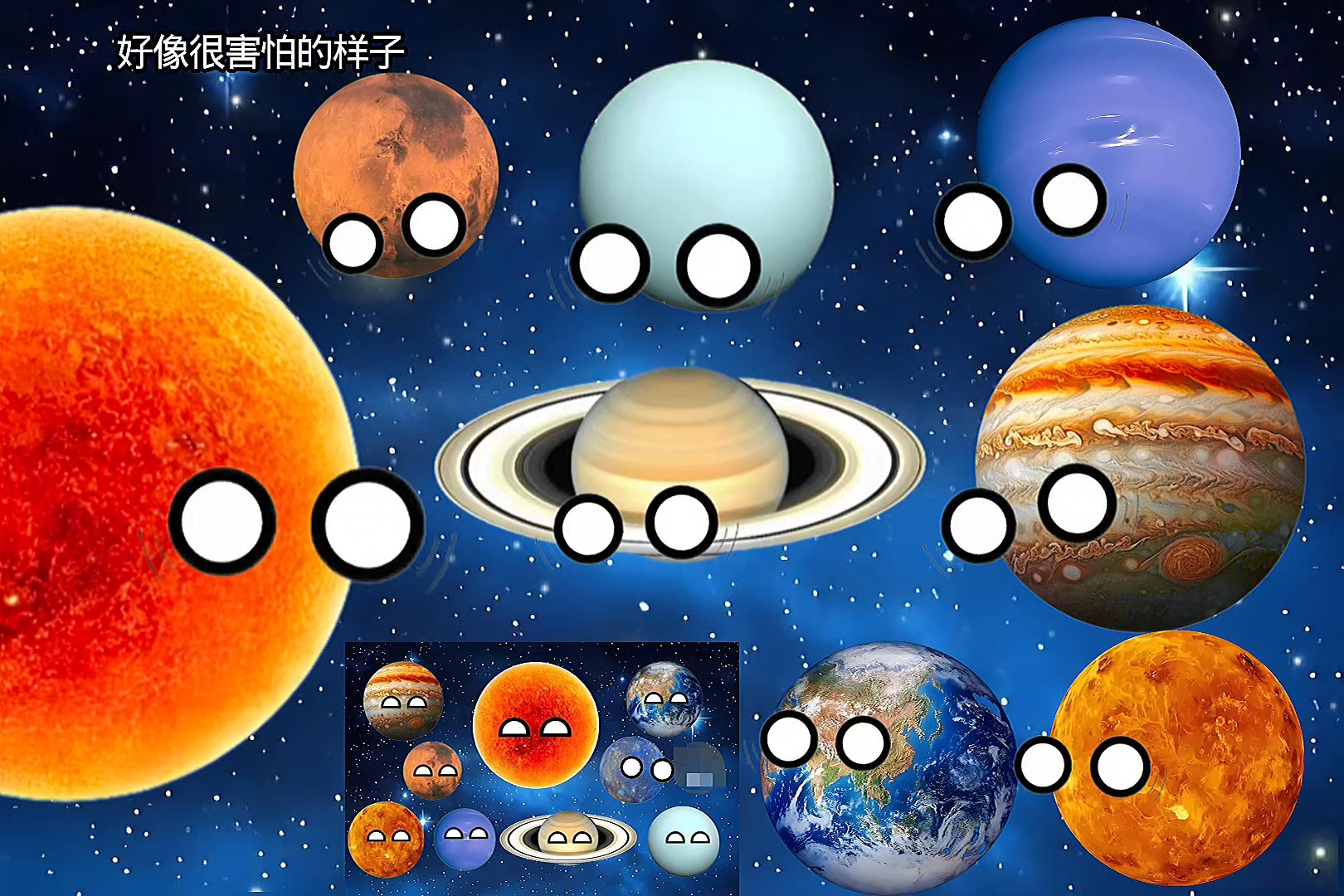 水星火星土星将迎来最近相聚