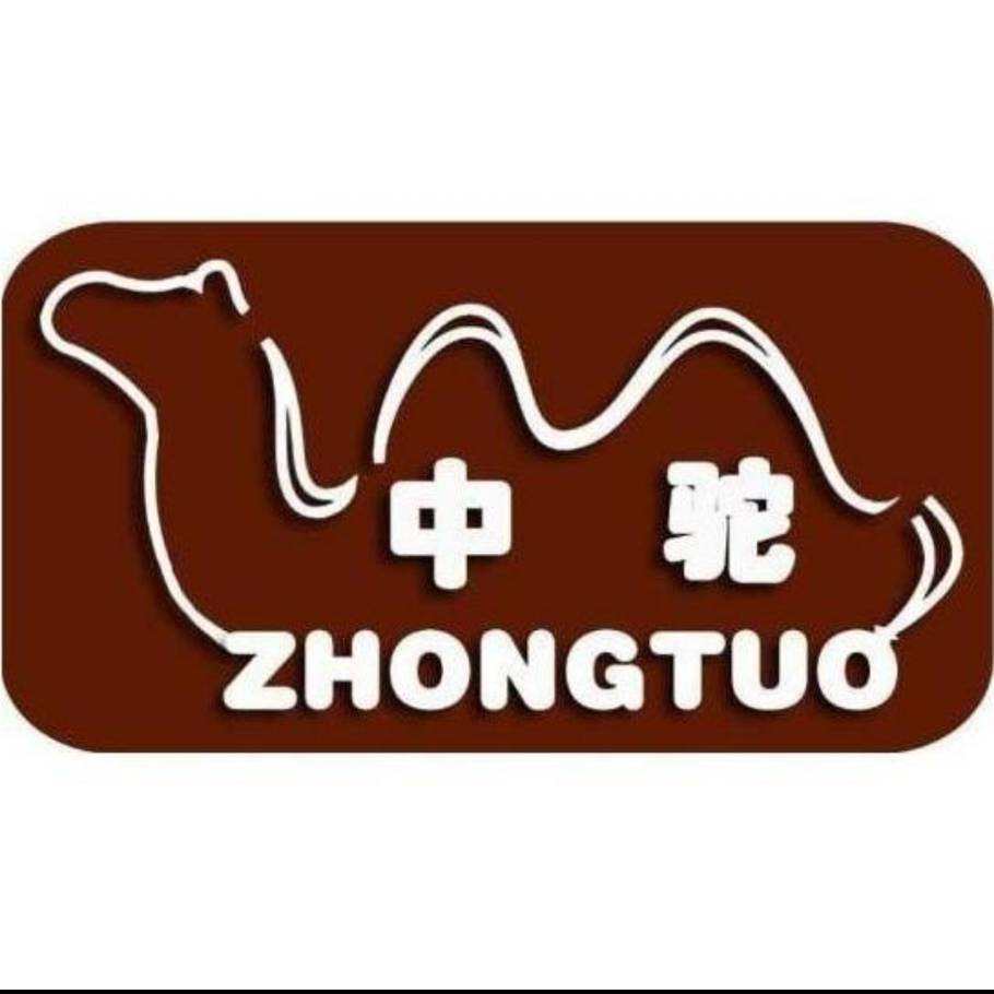 中重科技与海德利森达成战略合作