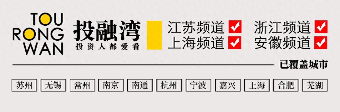 华兰股份战略投资佳吾益 一体化AI制药生态进一步完善