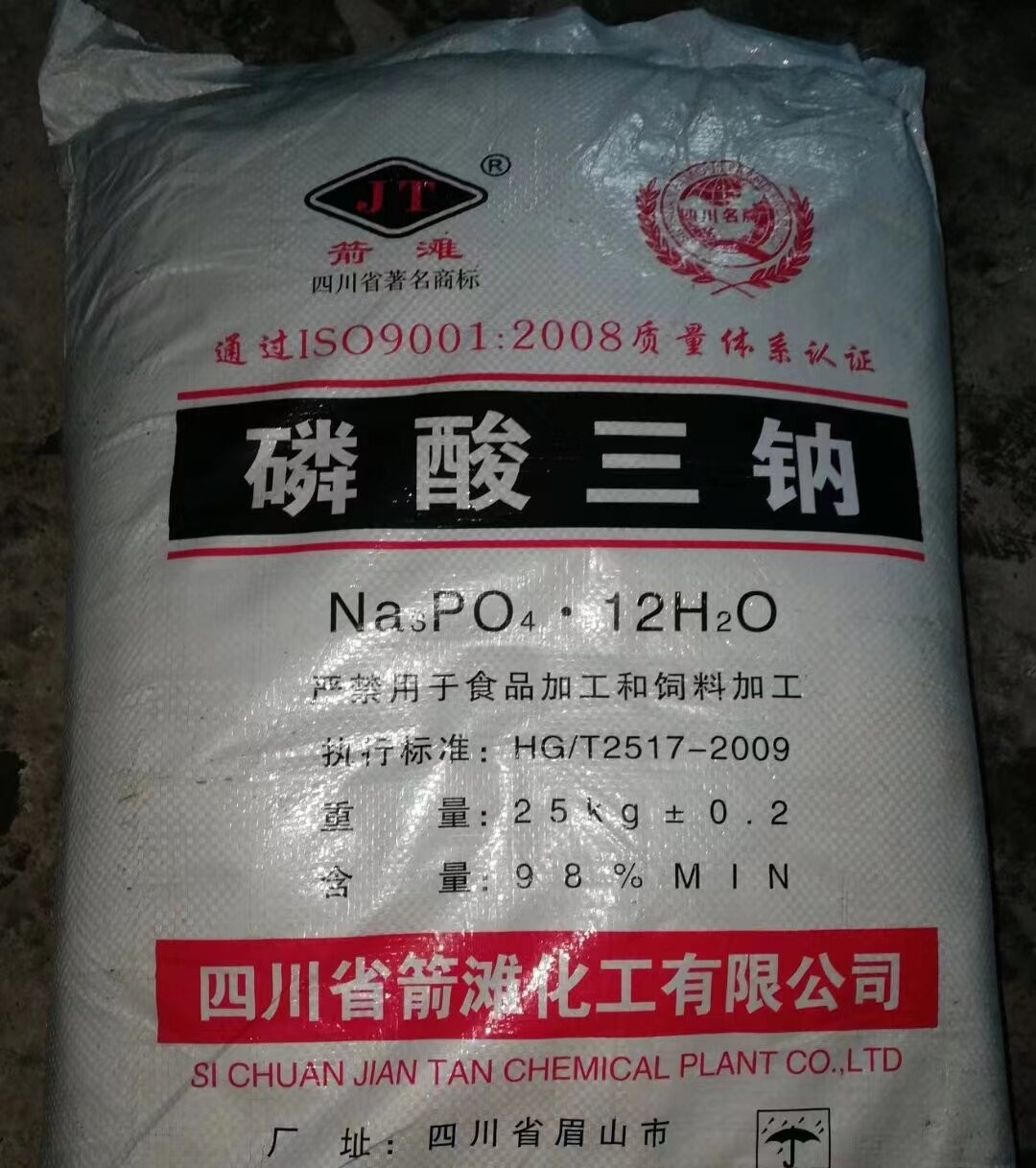 高能环境:公司三氧化二铋产能约3600吨/年,目前已有产品产出