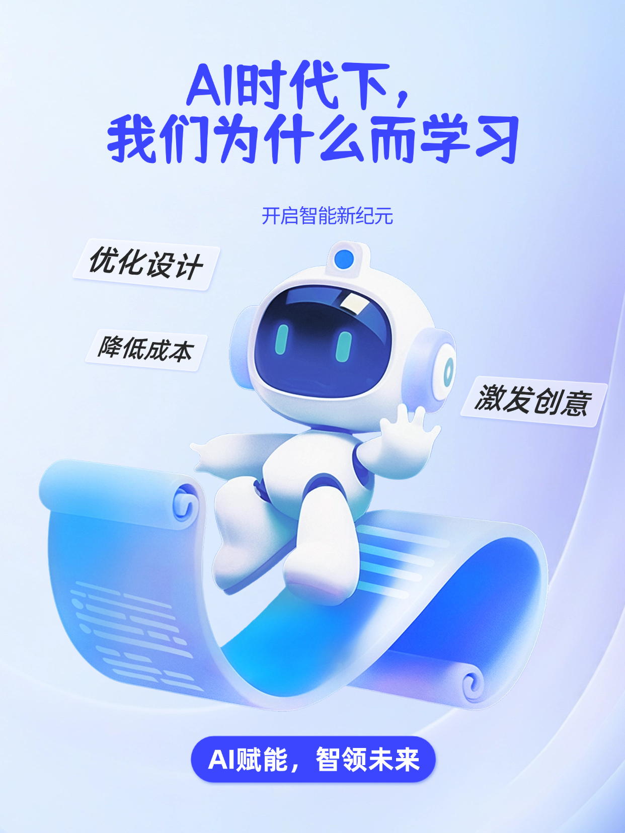 数据瓶颈：AI下一站的关键