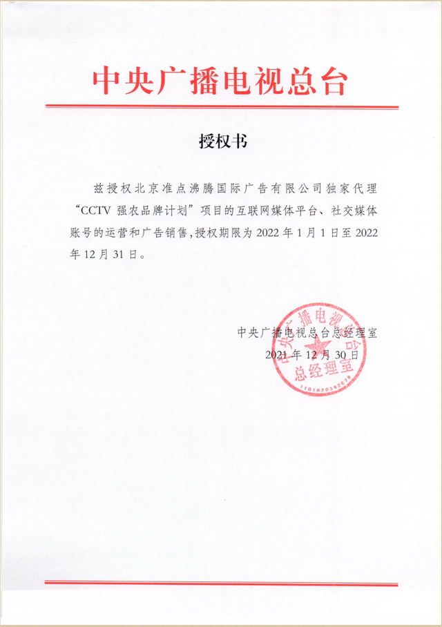 华鑫证券给予云图控股