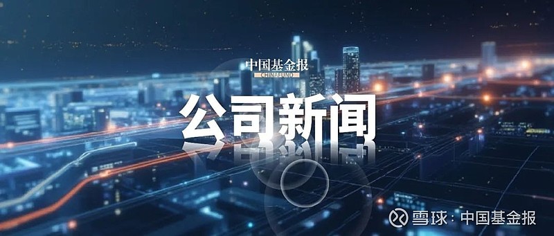 *ST华微:2025年度净利润约1.73亿元,同比增加35.32%