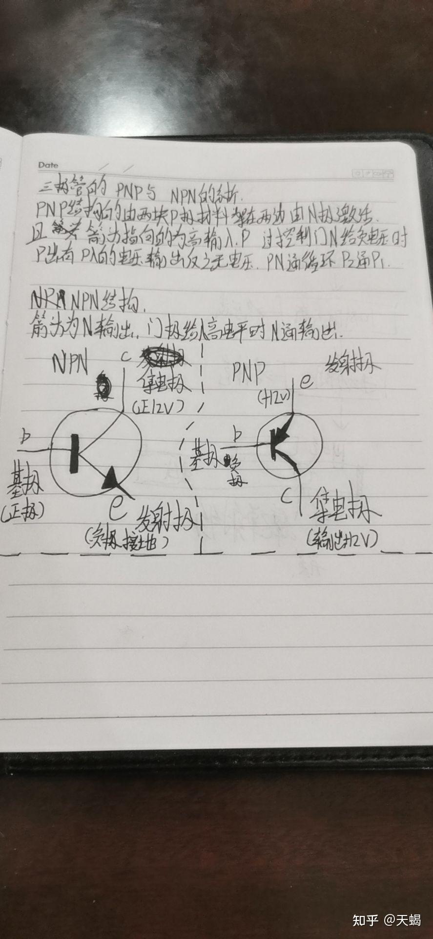 星宇股份获得实用新型专利授权:“一种利用三极管放大原理组成的车灯电路”
