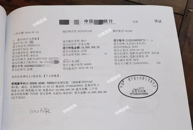 工商银行获得发明专利授权：“脚本测试方法、装置、计算机设备和存储介质”