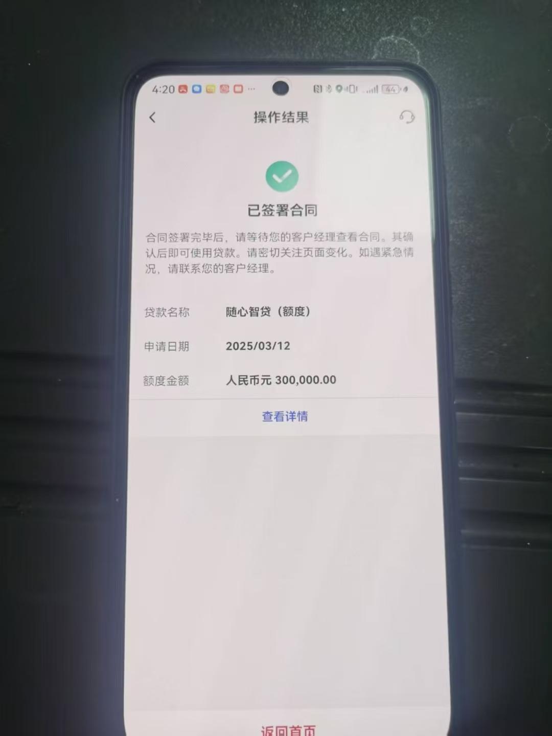 300亿元!工行启动2026年首单TLAC债券发行
