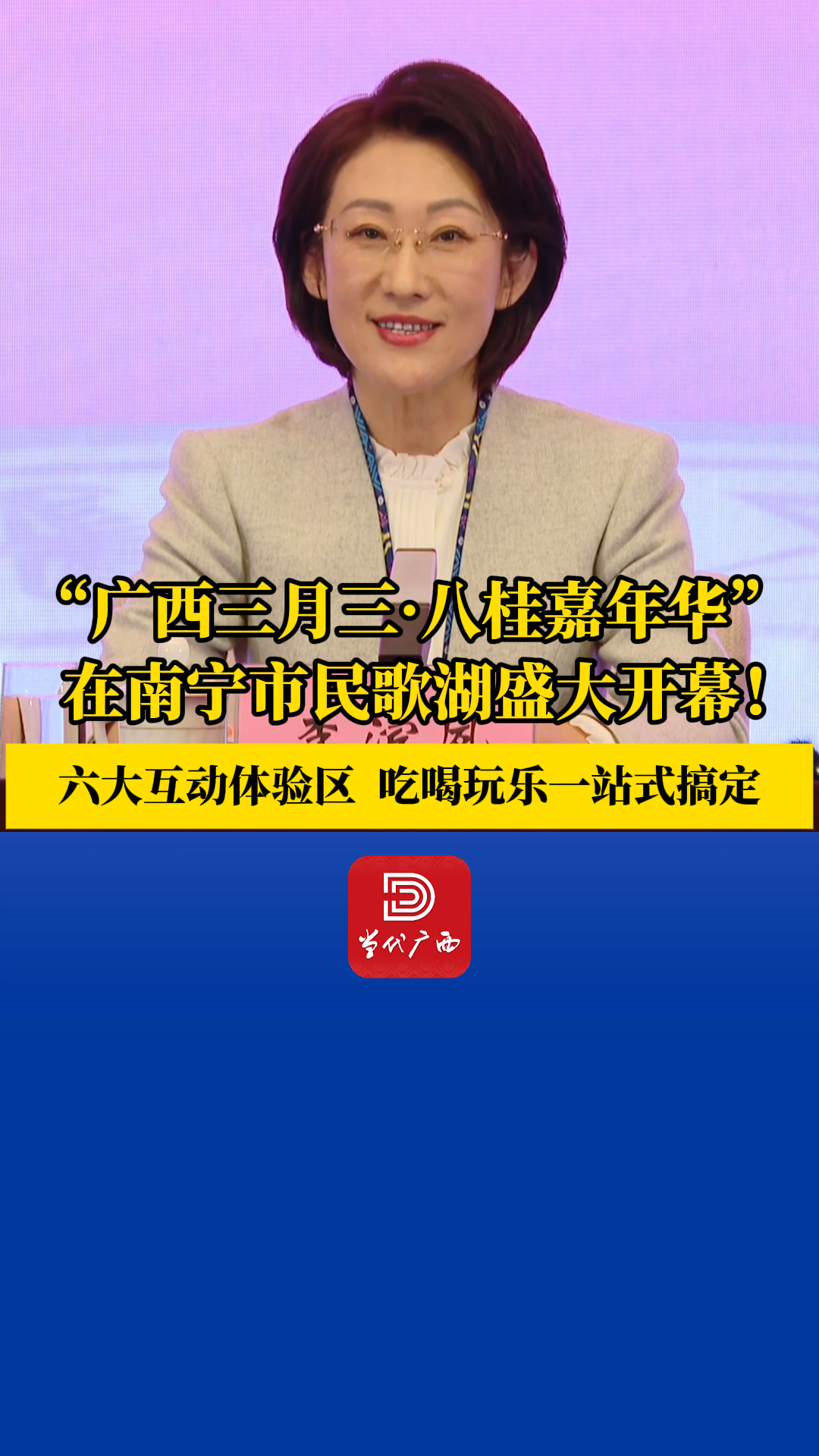 上银基金解读政府工作报告：锚定科技四大主线，聚力服务高质量发展