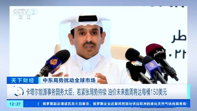 约投资大臣考察死海开发区