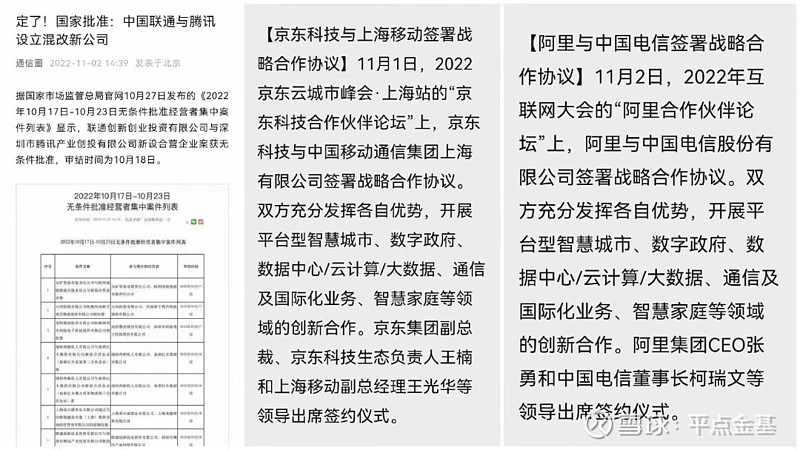 腾讯与阿里正洽谈投资DeepSeek，计算机ETF天弘（159998）近10个交易日净流入超8000万元，估值低于近一年73%时间