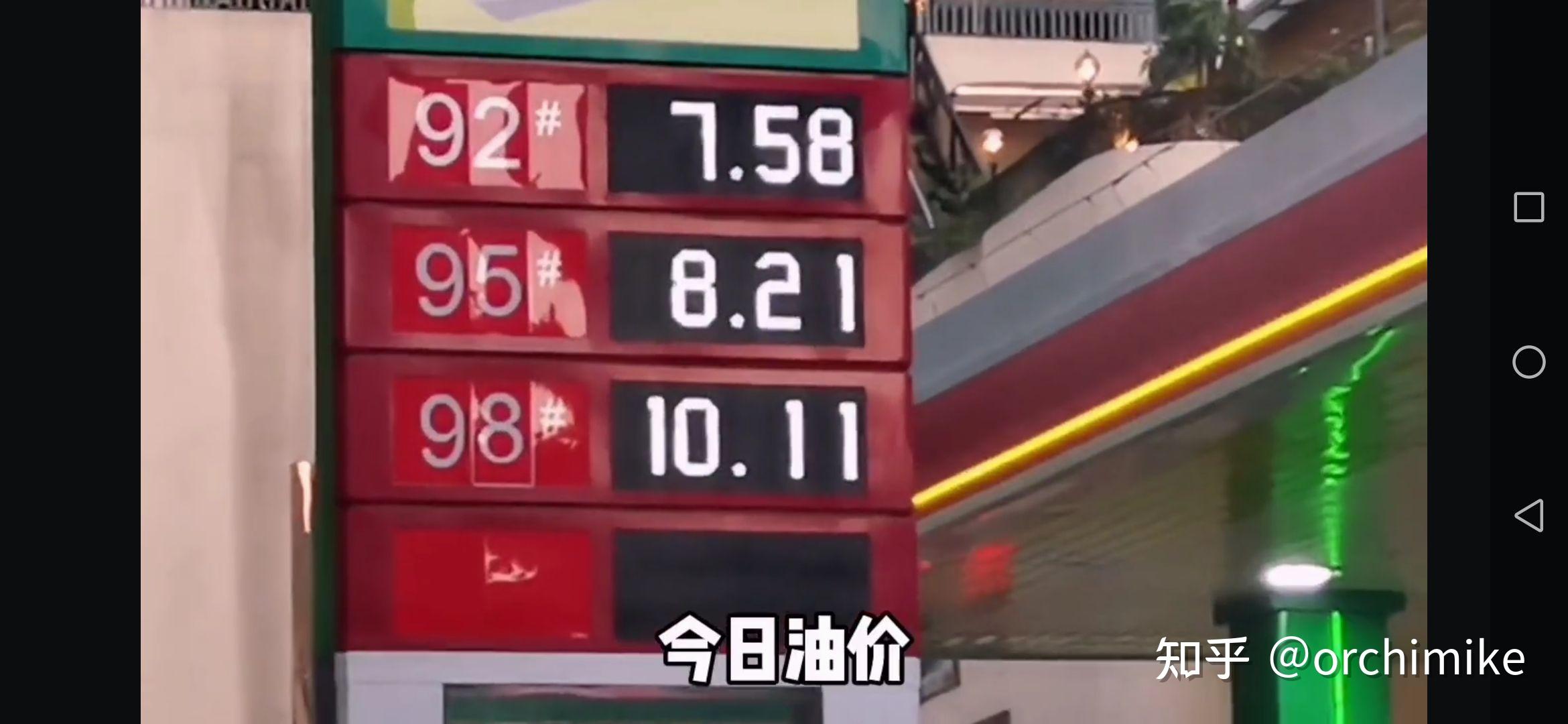 花旗：封锁持续油价或破130美元