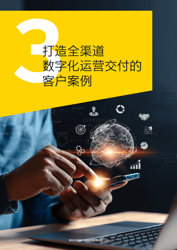 亚马逊广告再进化:一场关于“全渠道一体化”的系统重构