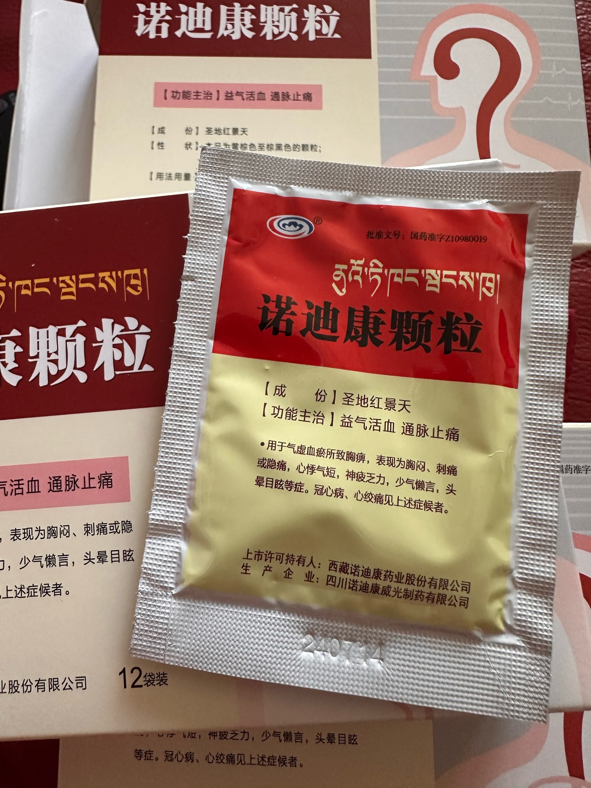 实控权再迎更迭的太龙药业：集采、竞争夹击下营收缩水，盈利增长依赖费用压缩