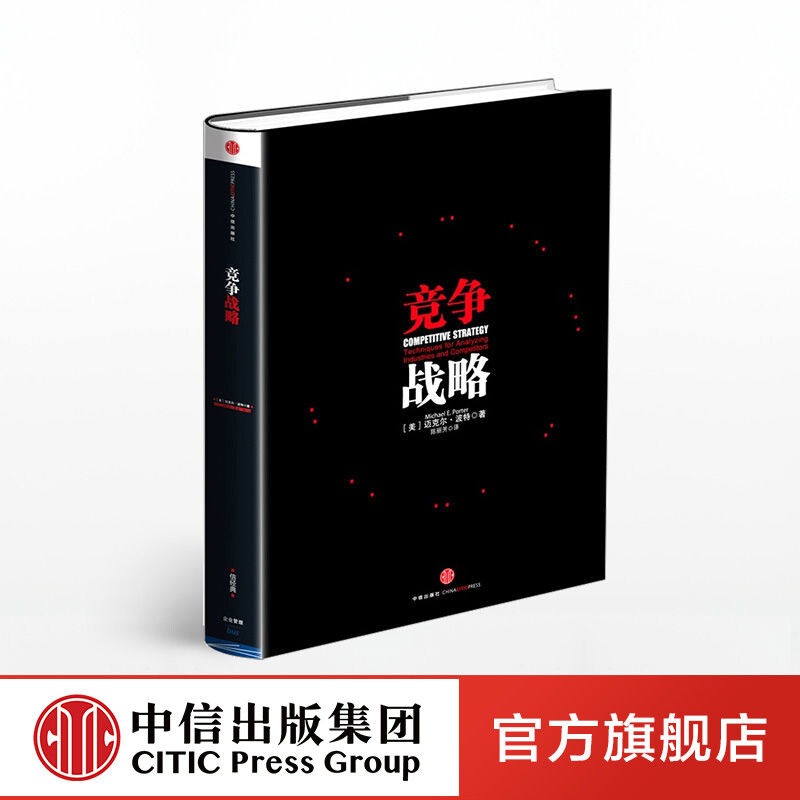 中信出版集团与中国健康传媒集团达成融合出版战略合作