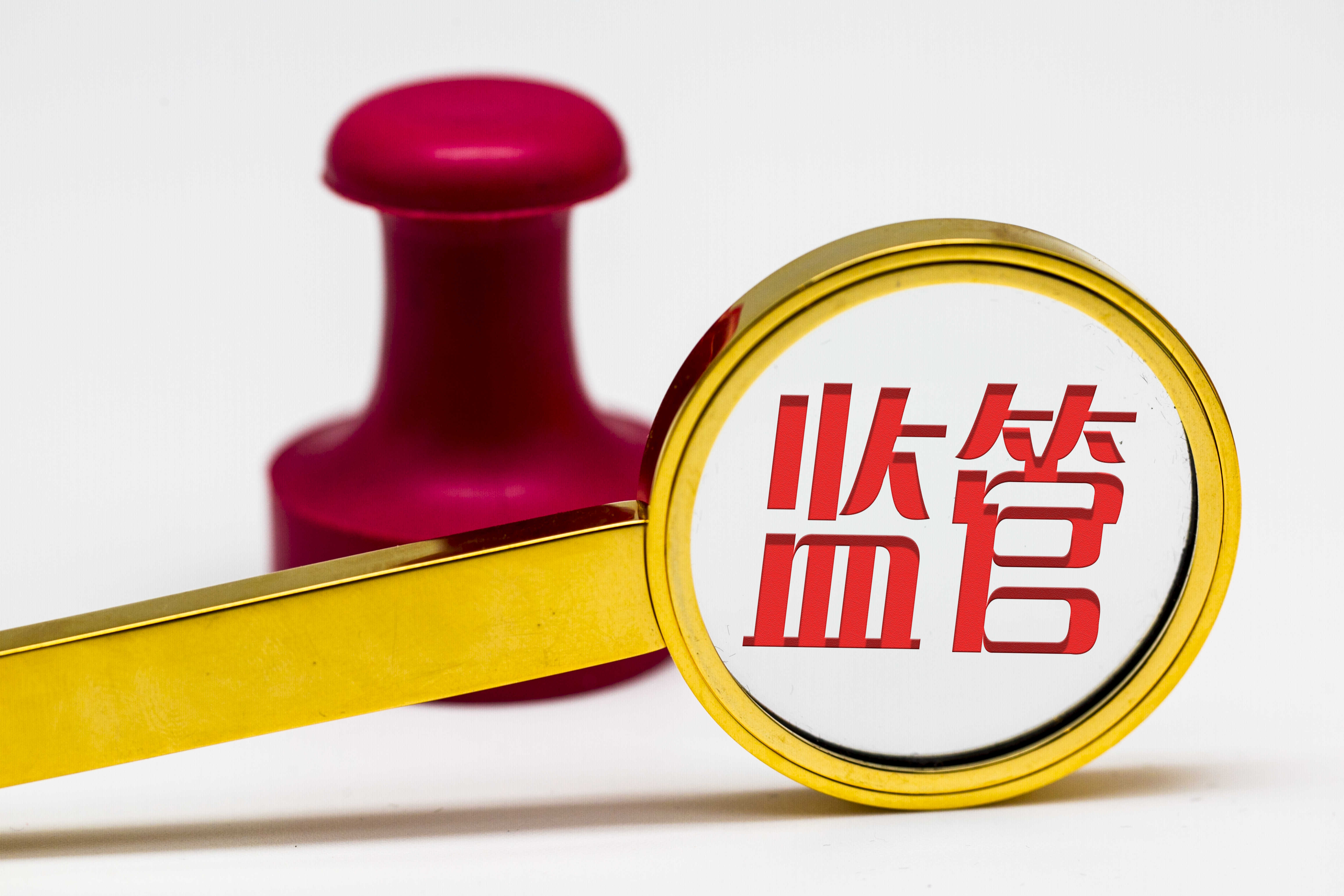 怡达股份龙虎榜数据(4月23日)