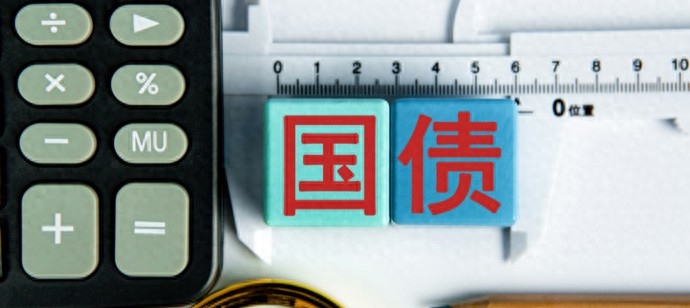 财政部：今天上午已经成功发行首批超长期特别国债1190亿元