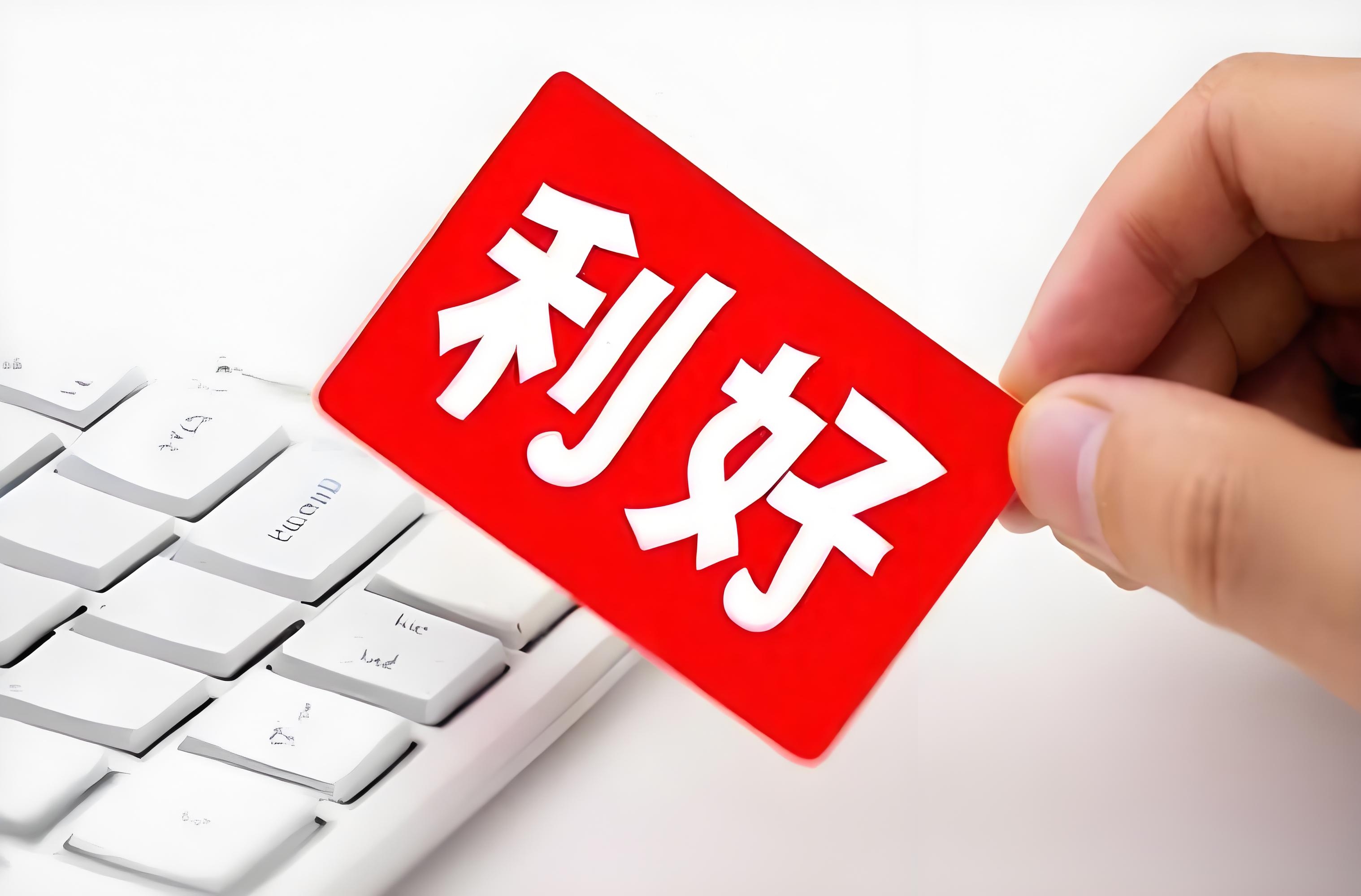 银行资本补充提速 4月“二永债”发行规模达2300亿元