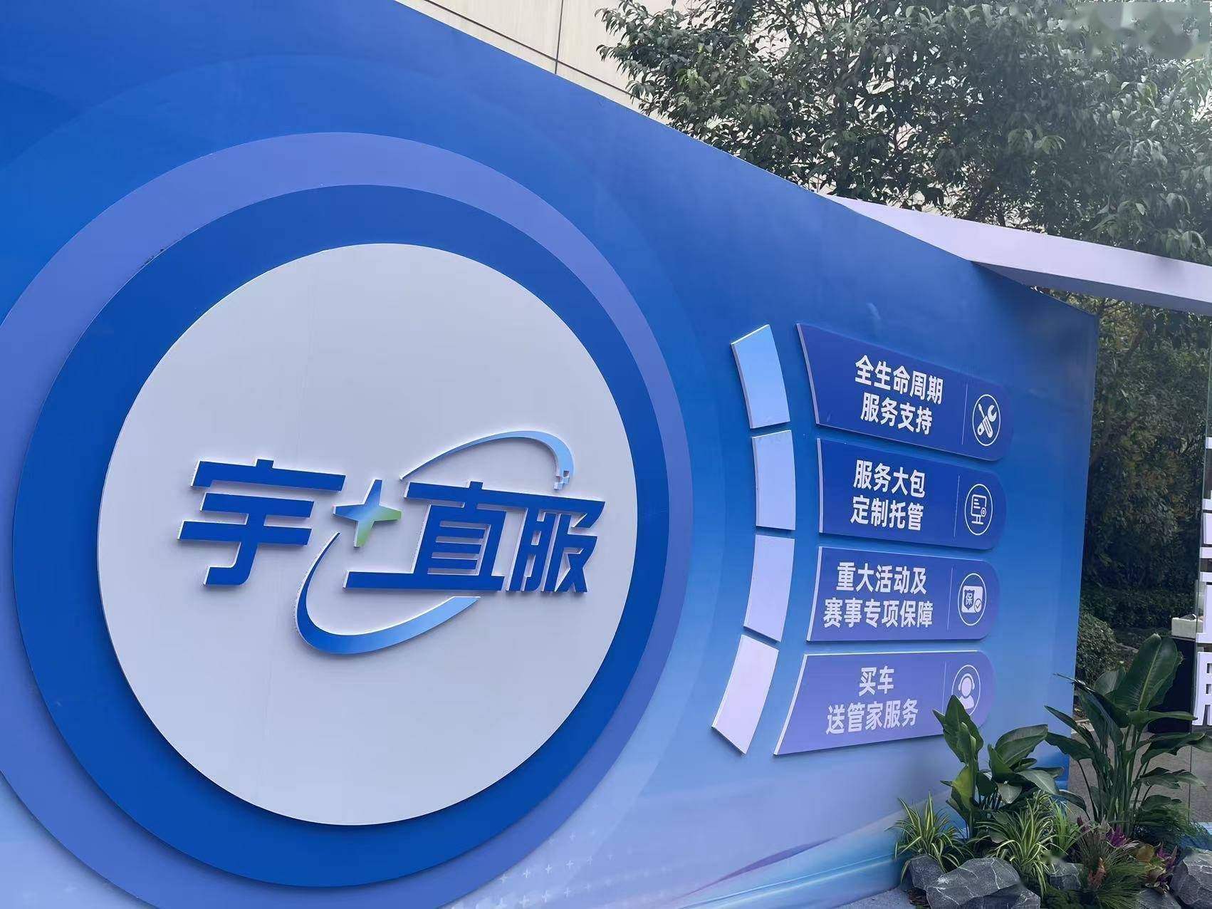 天普股份去年净利润近2615万元 将加快新能源业务布局