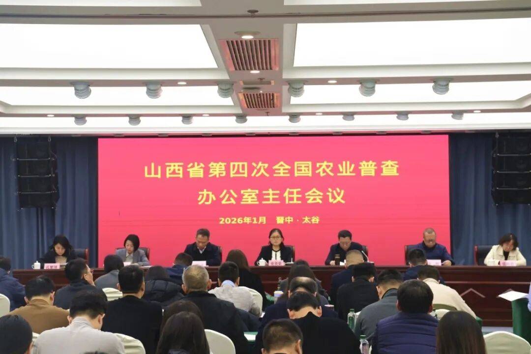 国家粮食和物资储备局召开乡村振兴工作领导小组会议
