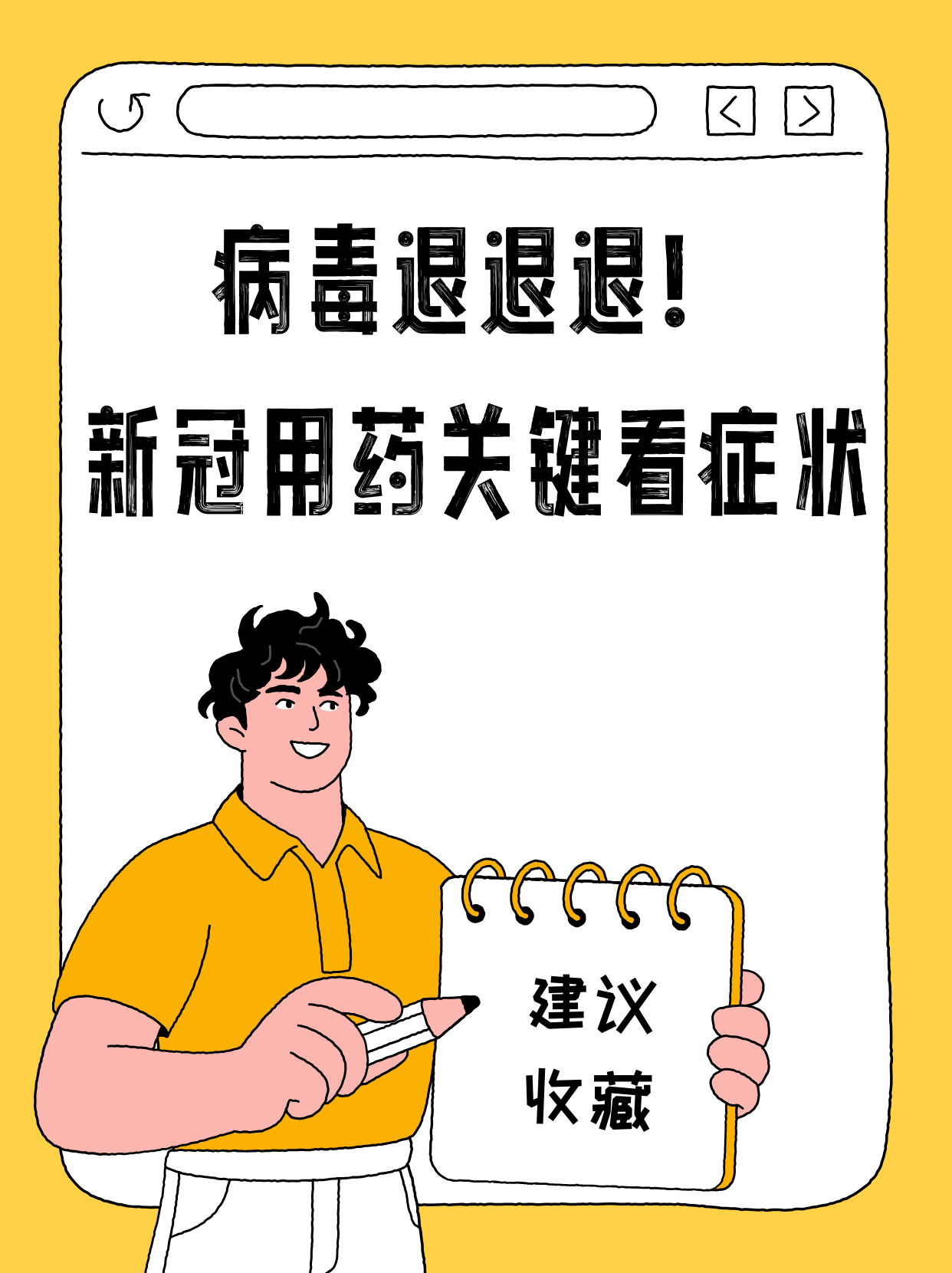 抗生素无效后,他们用病毒战胜超级细菌