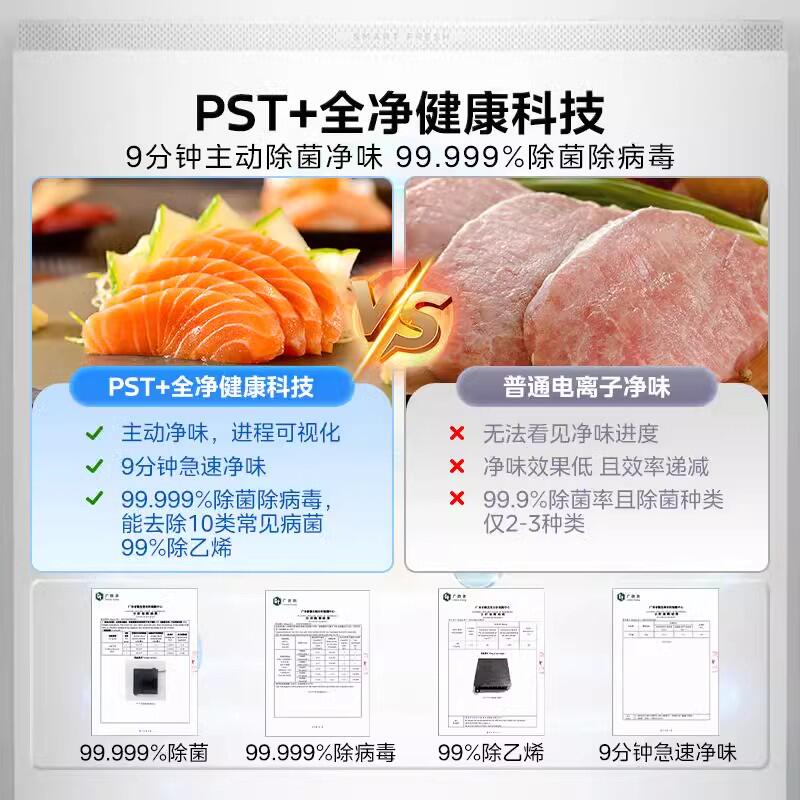 百利科技龙虎榜：营业部净卖出1668.85万元