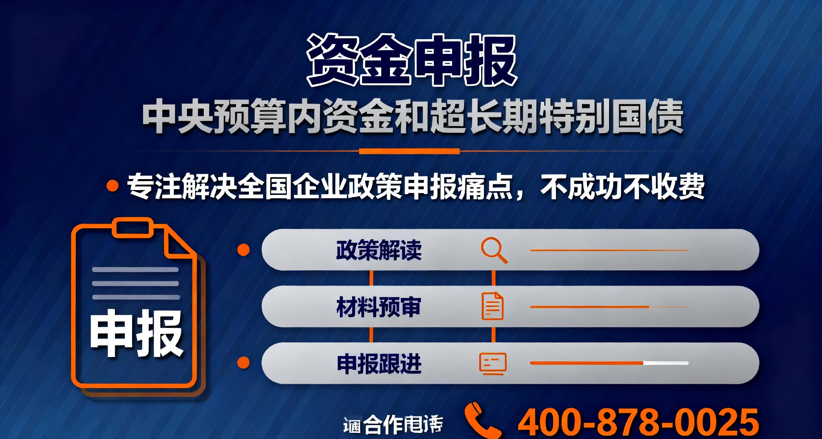 超长期特别国债首发1190亿元 助力基建投资稳增长