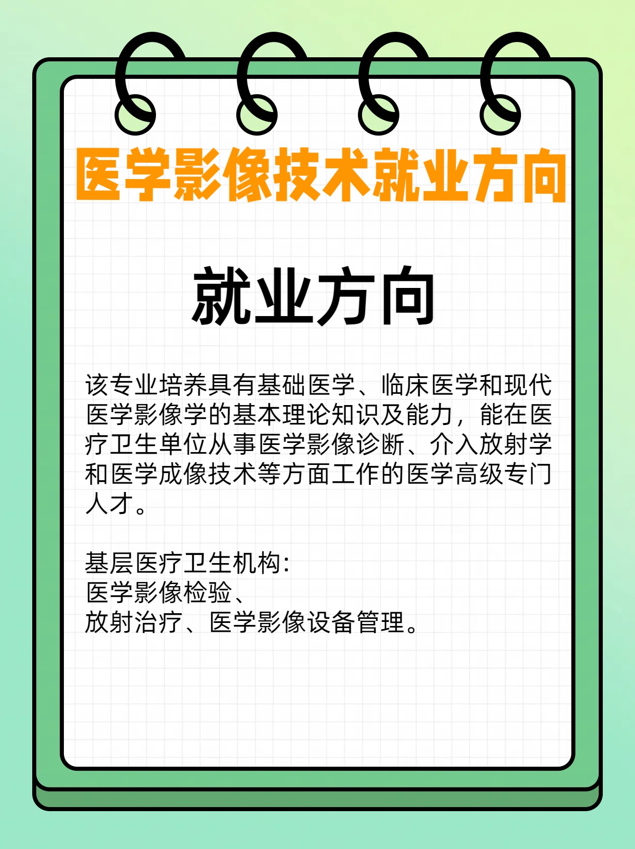 中科飞测去年营收同比增长近五成 推出多款电子束及X光技术新产品