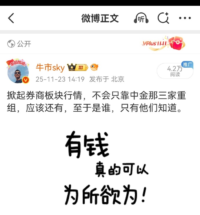 券商一季报分化明显!中信单季净利破百亿,财通、东北翻倍,这家骤降98%