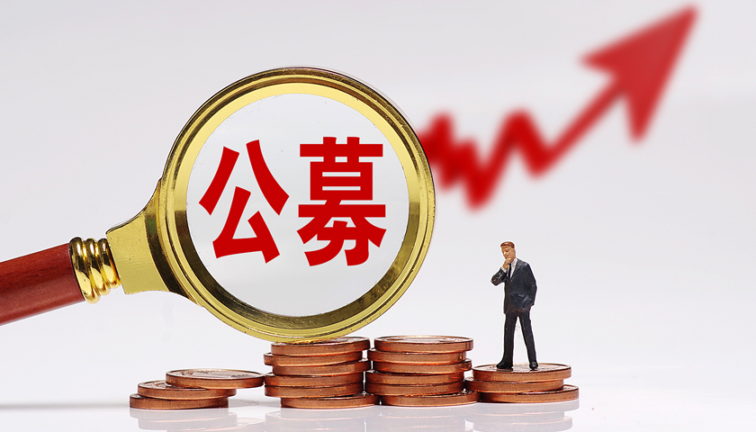 DeepSeek-V4引爆金融圈!国泰海通Day0接入、兴业2小时上线,券商大模型竞速战打响