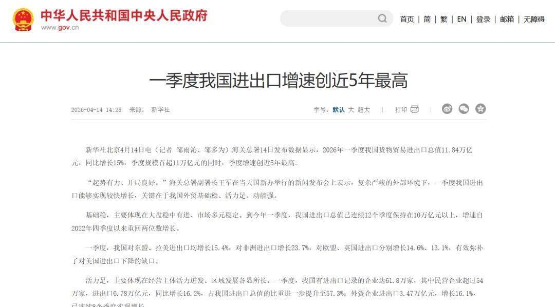 奥拓电子:订单饱满、外资机构加仓,一季度释放强劲增长信号!研发强度居行业首位