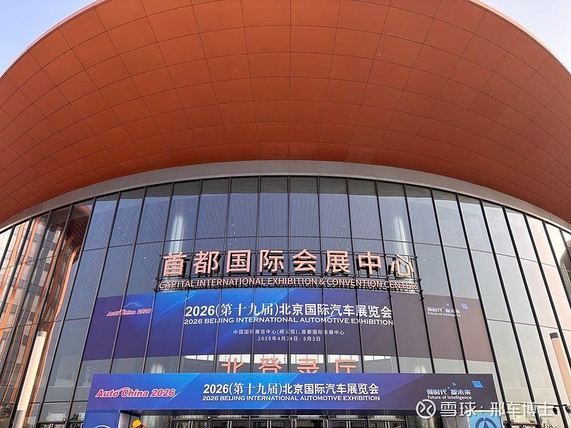 中国长安汽车发布“海纳百川”计划2.0 计划2030年海外销量150万辆