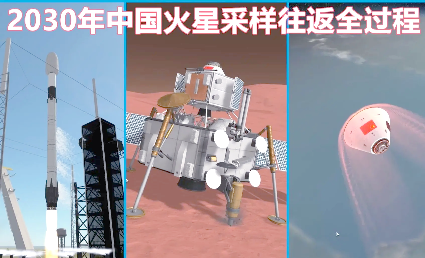 “好奇”号火星车新发现：多种有机分子首次确认存在于火星