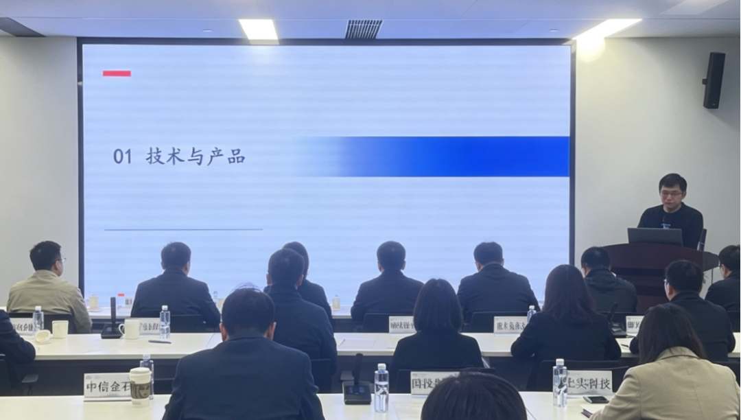 对接长三角产业与资本 长沙经开区投资推介会在沪举行