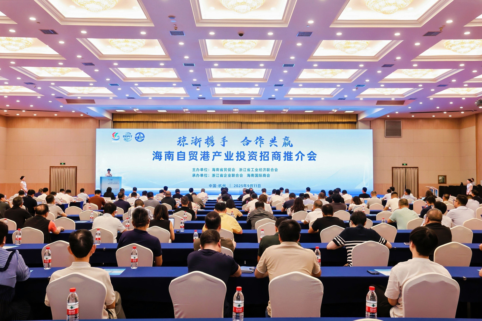 对接长三角产业与资本 长沙经开区投资推介会在沪举行