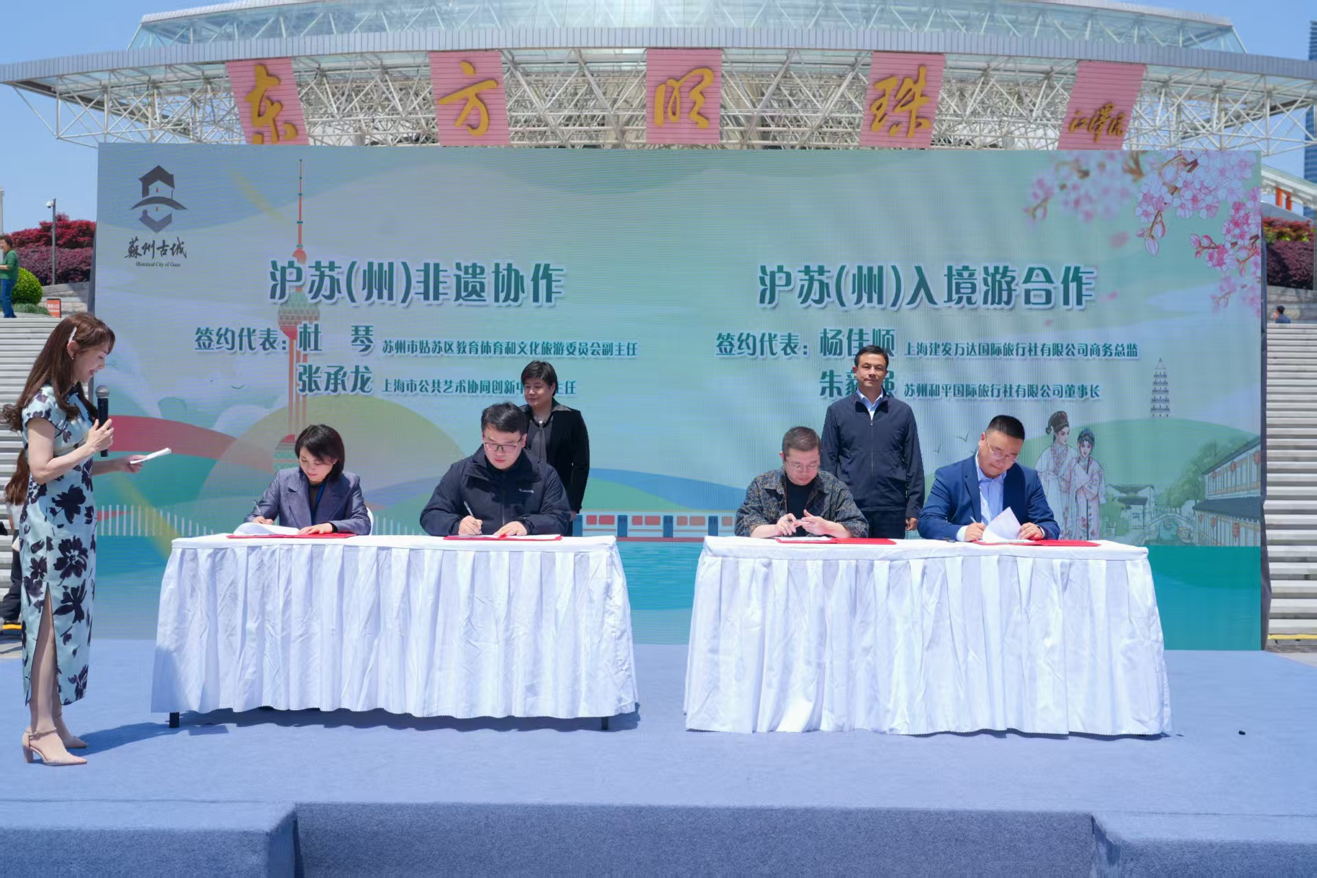 对接长三角产业与资本 长沙经开区投资推介会在沪举行