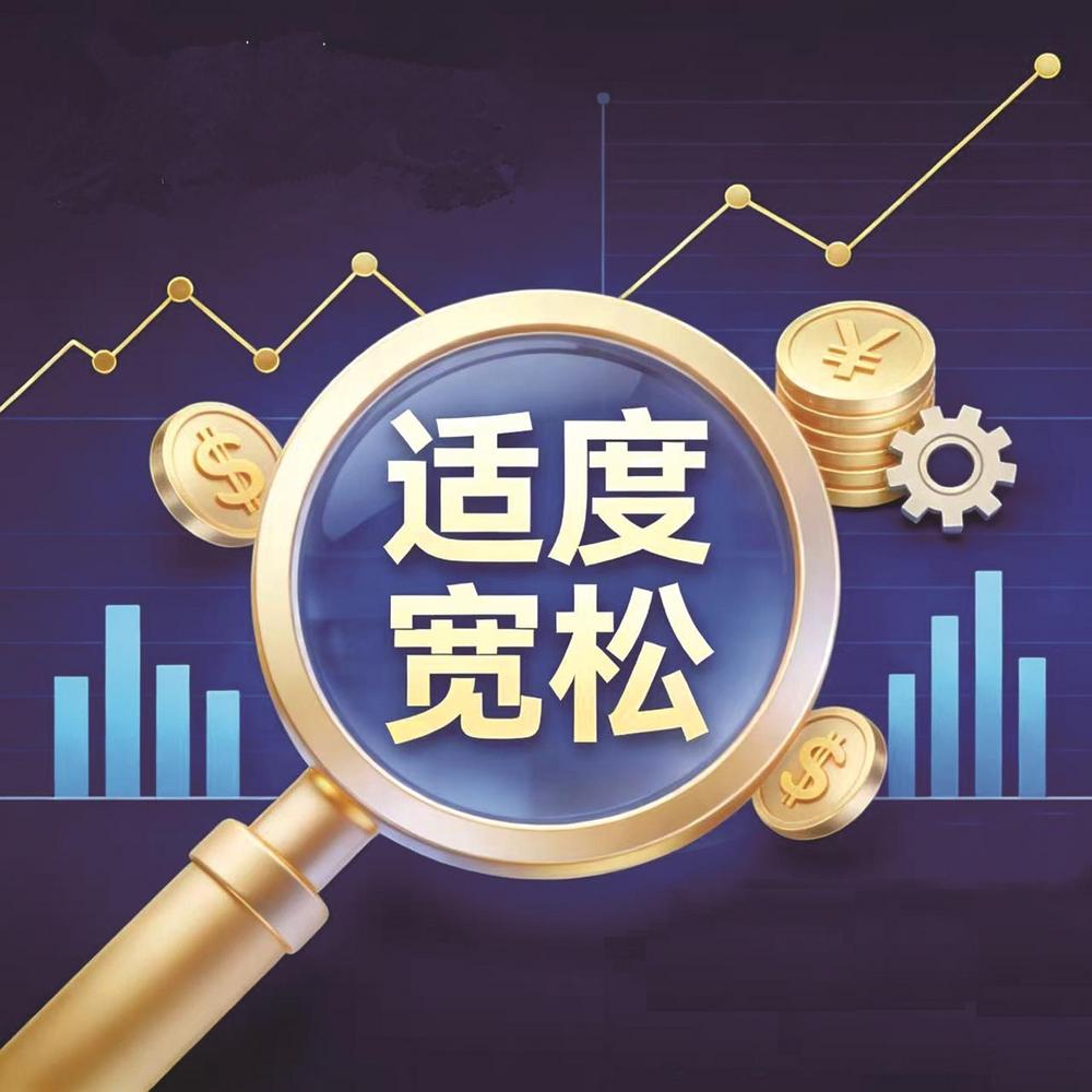 划重点!政治局会议,最新定调!八大看点直击楼市、资本市场、货币政策……