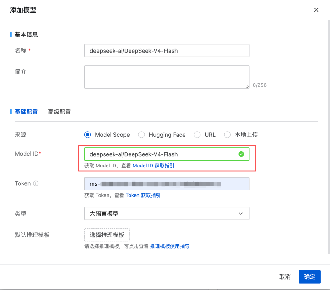 神州鲲泰升级发布DeepSeek V4私有化部署方案