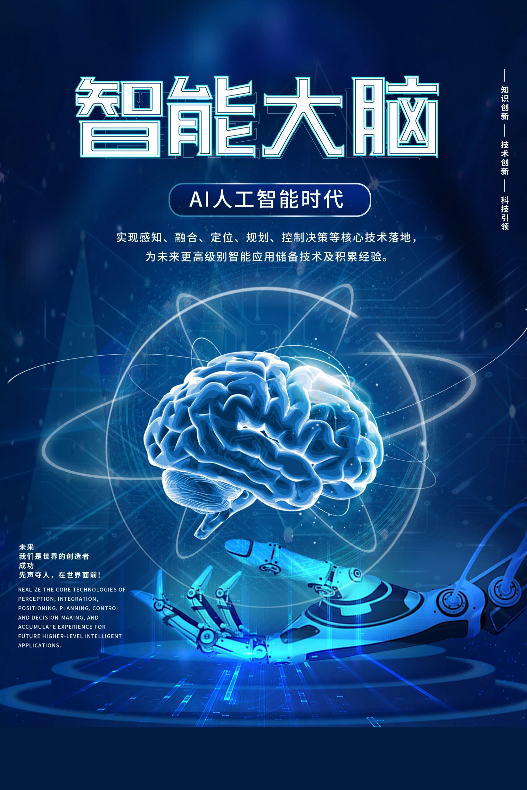 直击脑机接口技术“痛点”,前沿探索正多路并进