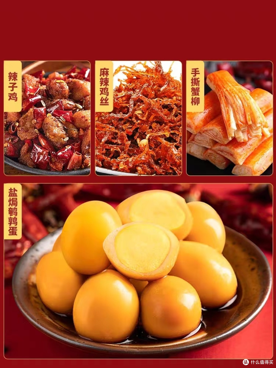 食品饮料板块拉升,安井食品、盐津铺子涨停,万辰集团等大涨